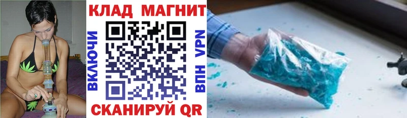 Купить закладку Каннабис  Меф  A-PVP  ГАШ  КОКАИН  Чёрмоз