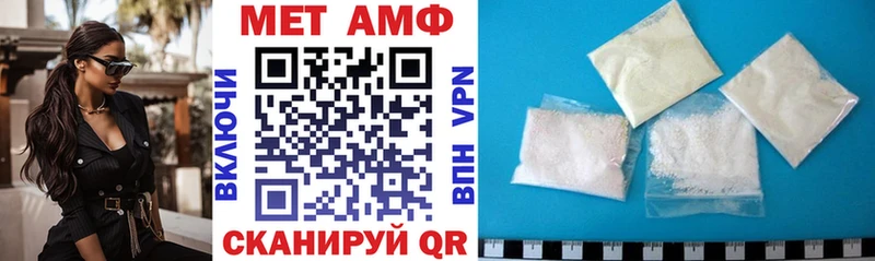 Купить закладки  Чёрмоз  АМФ 98% 