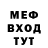 Метадон мёд Fadey