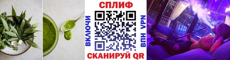 Купить где  Чёрмоз  Еда ТГК конопля 
