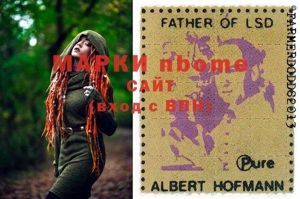 бошки Кинешма