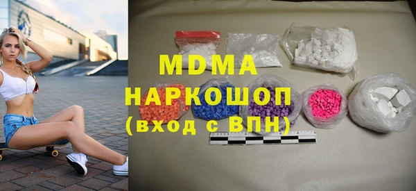кристаллы Киреевск