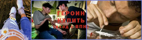 кристаллы Киреевск