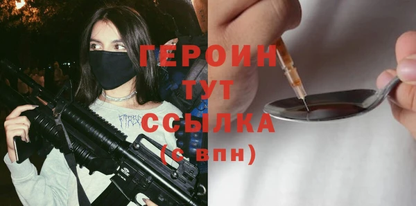 бошки Кинешма