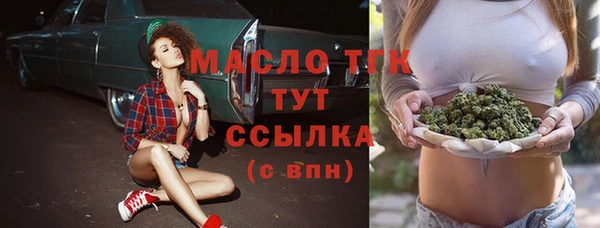 кристаллы Киреевск