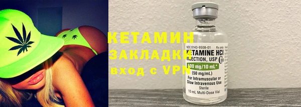 кристаллы Киреевск