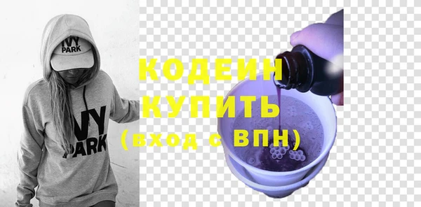 бошки Кинешма