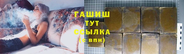 бошки Кинешма