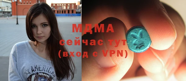 бошки Кинешма