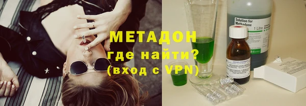 бошки Кинешма