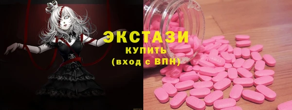 кристаллы Киреевск