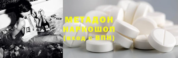 кристаллы Киреевск
