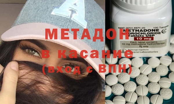 метадон Киренск