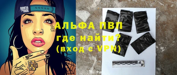 кристаллы Киреевск