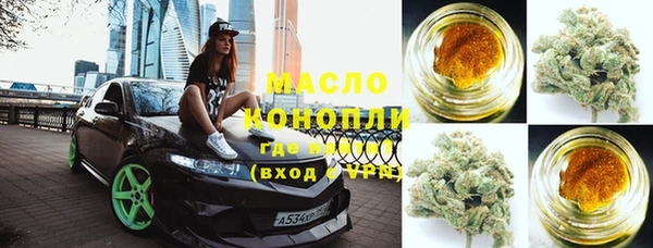 бошки Кинешма