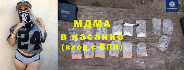 бошки Кинешма