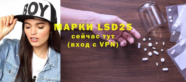 кристаллы Киреевск