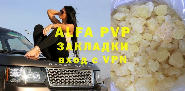 кристаллы Киреевск