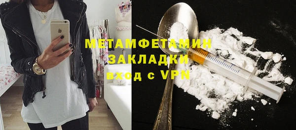 кристаллы Киреевск