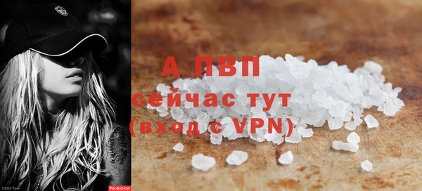 бошки Кинешма