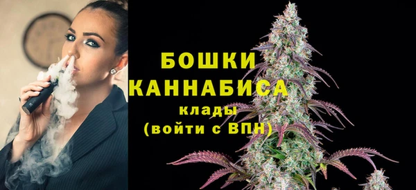 бошки Кинешма