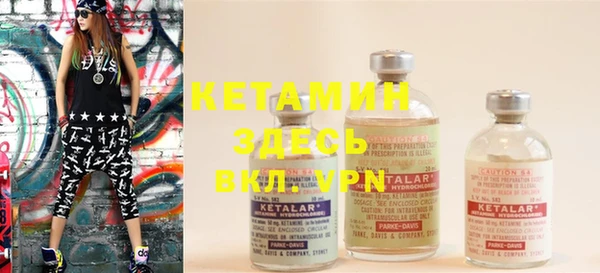 бошки Кинешма