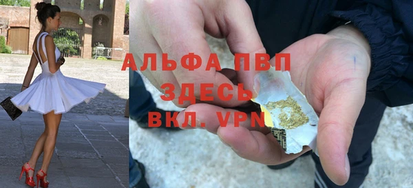 бошки Кинешма