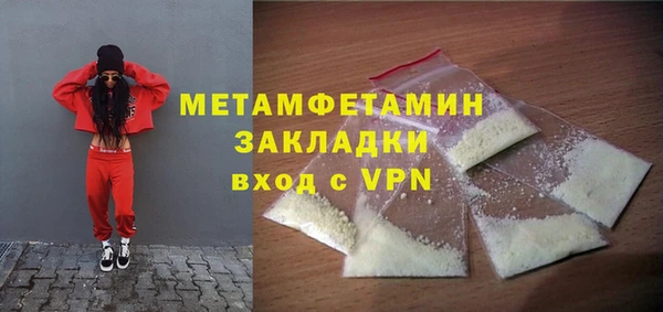 кристаллы Киреевск