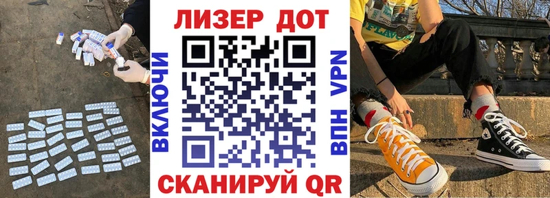 Купить  Чёрмоз  Лсд 25 экстази ecstasy 