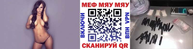 Купить закладки  Чёрмоз  Меф VHQ 