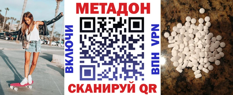 Купить  Чёрмоз  Метадон VHQ 