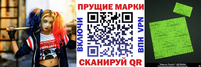 Марки NBOMe 1,5мг  Купить где  Чёрмоз 