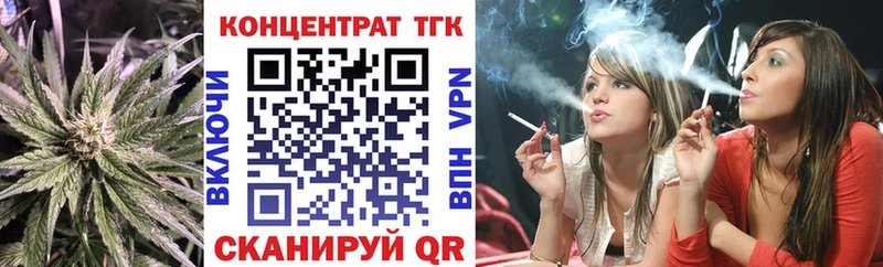 ТГК вейп  Купить закладки  Чёрмоз 