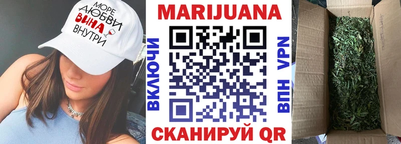 Бошки Шишки марихуана  Купить закладки  Чёрмоз 